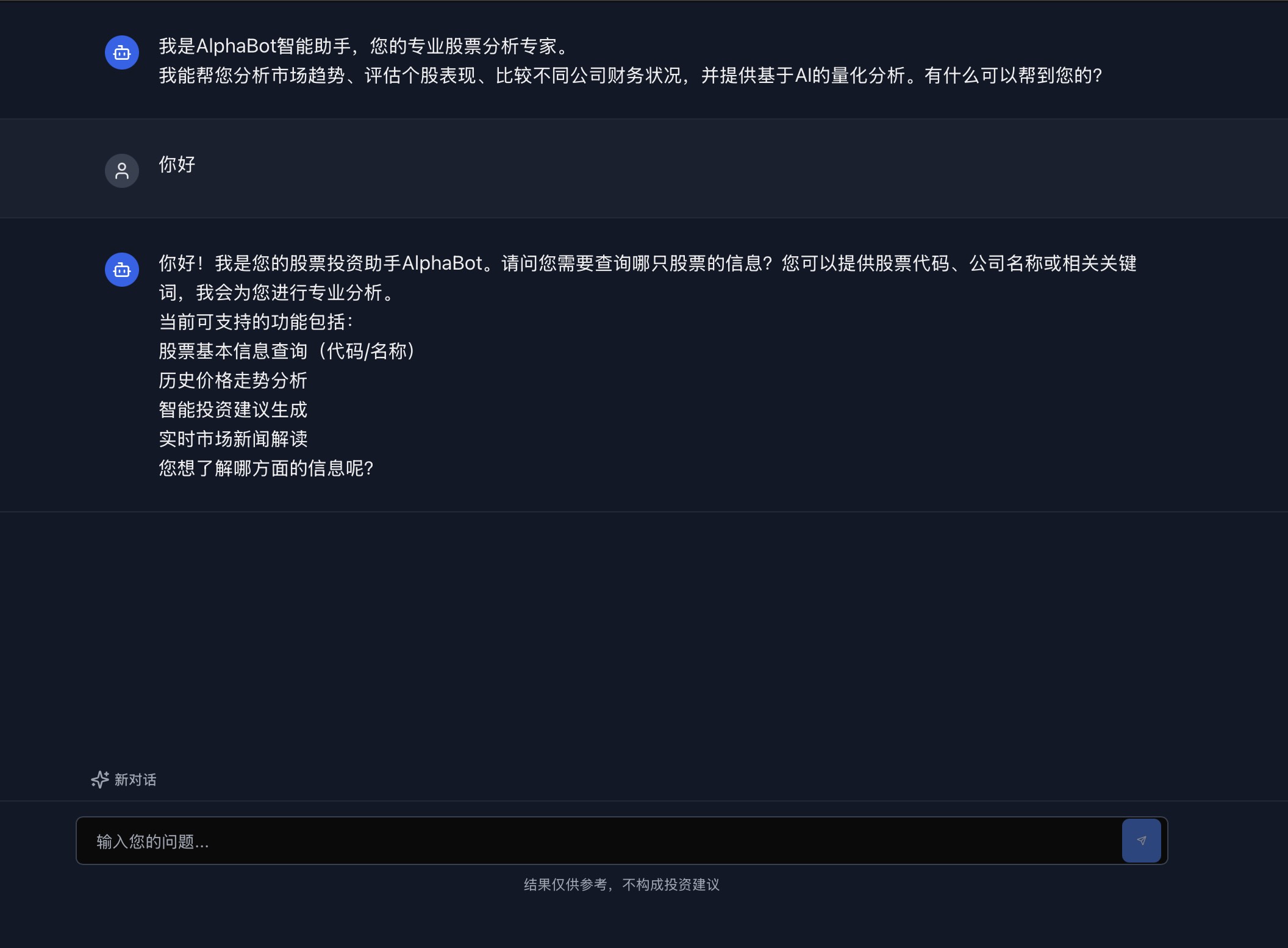 智能体